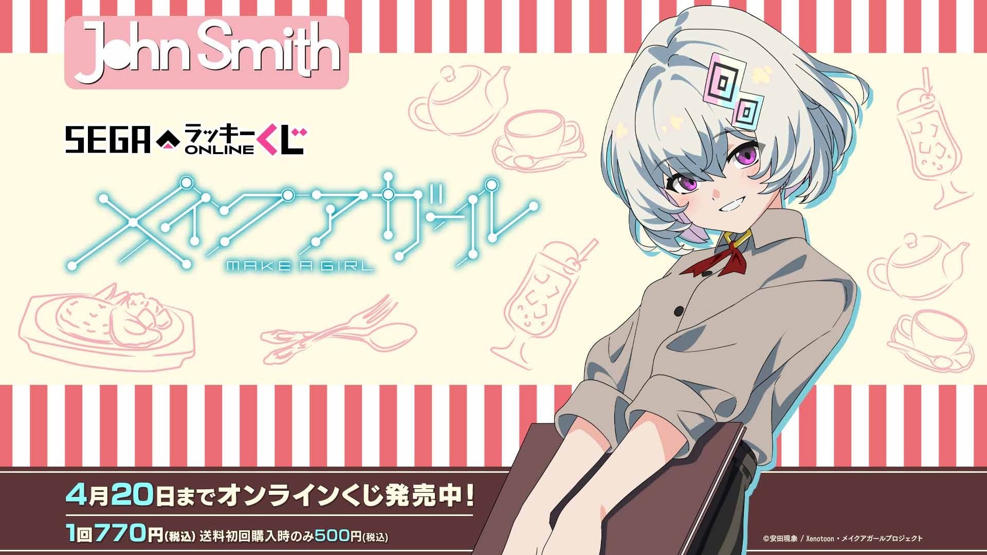 「EntaPark」の公式Xアカウントで新生活応援キャンペーンを開催！