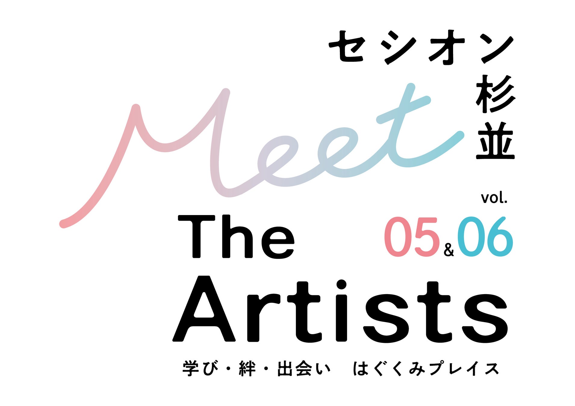 【ＢＳ日テレ】石川さゆり＆長山洋子が熱唱！　名曲「津軽海峡・冬景色」を徹底解剖！　石川さゆり「探りきれないのも…“歌”の深さ」