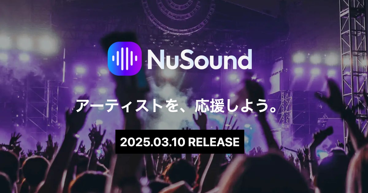 【国民民主党代表 玉木雄一郎、衆院選躍進後 初の著書】『「手取りを増やす政治」が日本を変える』3月10日発売！　盟友、榛葉賀津也 幹事長との対話も収載。
