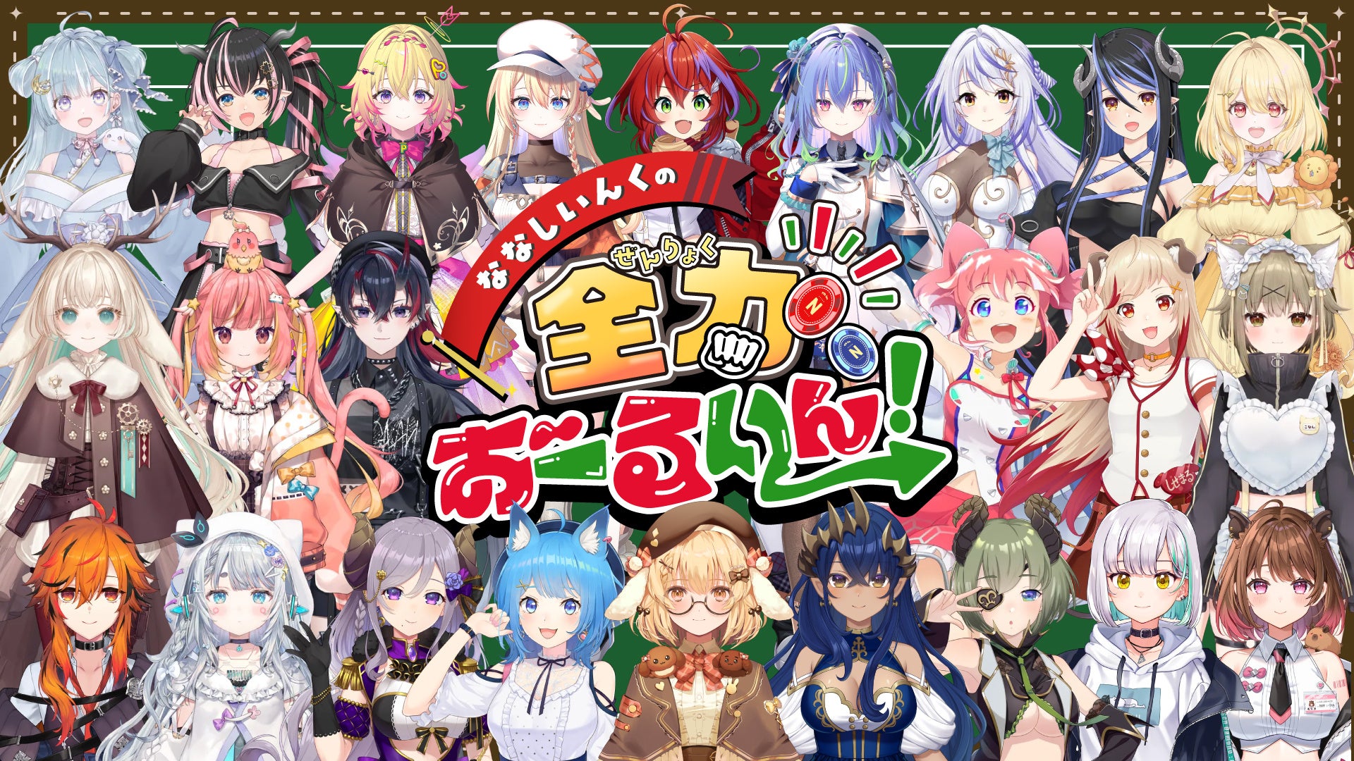 3月16日(日)「井上芳雄 by MYSELF」のゲストは、田代万里生さん!