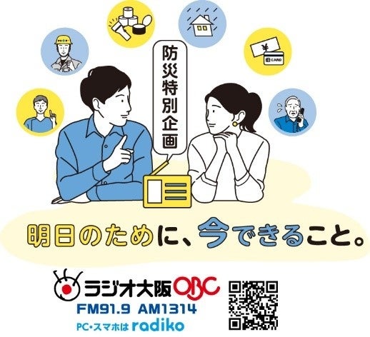 『ANISAMA WORLD 2025 in TAOYUAN』11年ぶりに台湾 桃園にて開催決定！