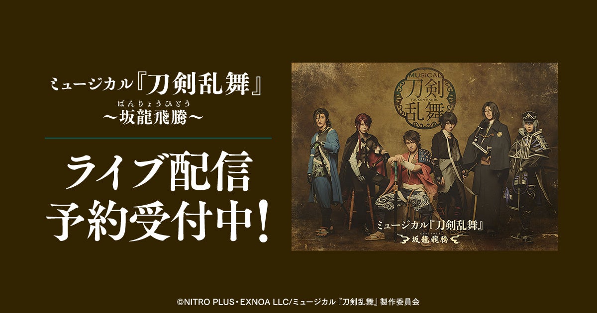 雑誌業界で最も歴史のあるミスコンテスト「ミスマガジン」が今年もワイルドカードを実施　ベスト16最後の1枠を決めるファン投票企画「ミスマガジン2025　ベスト16ワイルドカード」