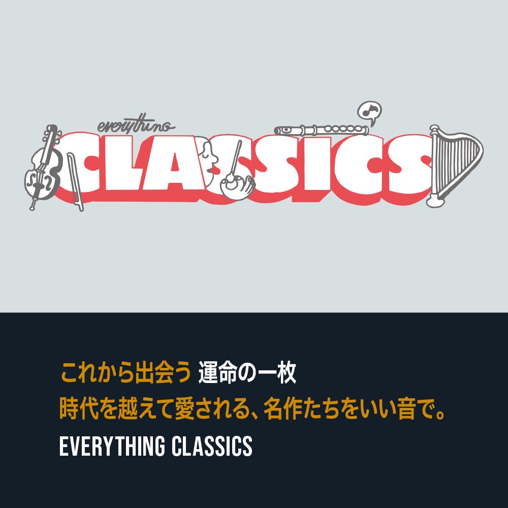 ヤマハ車載スピーカーシステムがトヨタの中国向け新型BEV『bZ3X』に搭載