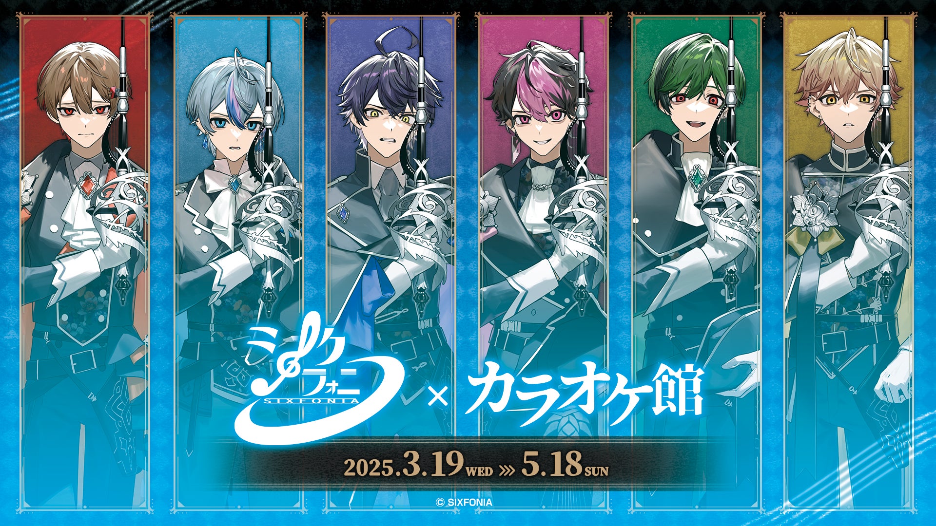 NTTドコモ・スタジオ&ライブとeggmanの新レーベルScrum Wave Musicより18歳シンガーソングライター「Jonah」第2弾デジタルシングル「独立計画」配信リリース!