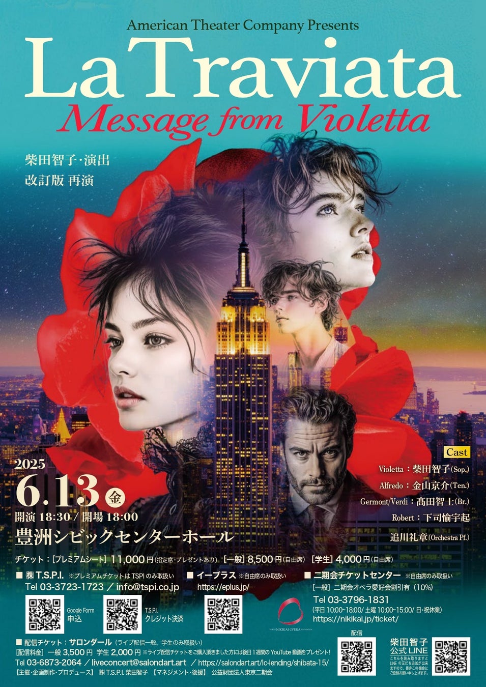 優良な健康経営を実践 「健康経営優良法人(ホワイト500)」に認定