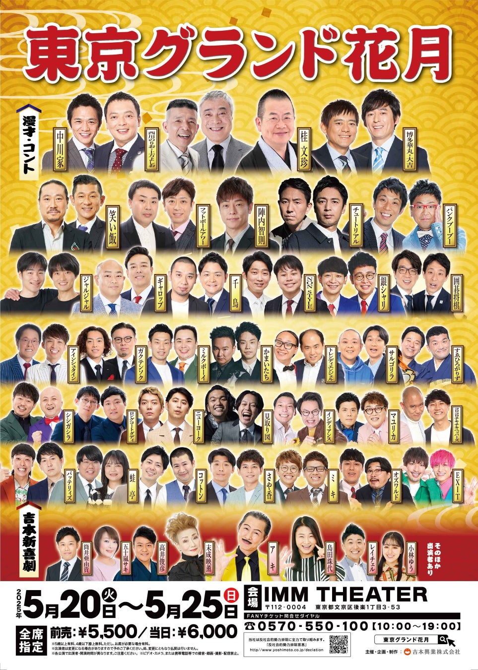 ハイクオリティーなグラビア＆ロングインタビューを届ける音楽誌「MG」が、より手に取りやすくリニューアル！ 表紙は11周年を迎えるWEST.