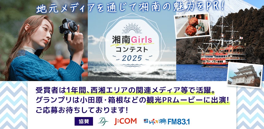 錦織圭出場のチャレンジャー大会をWOWOWでライブ配信決定!3月12日(水)~17日(月) 「男子テニスATPチャレンジャー アリゾナ」