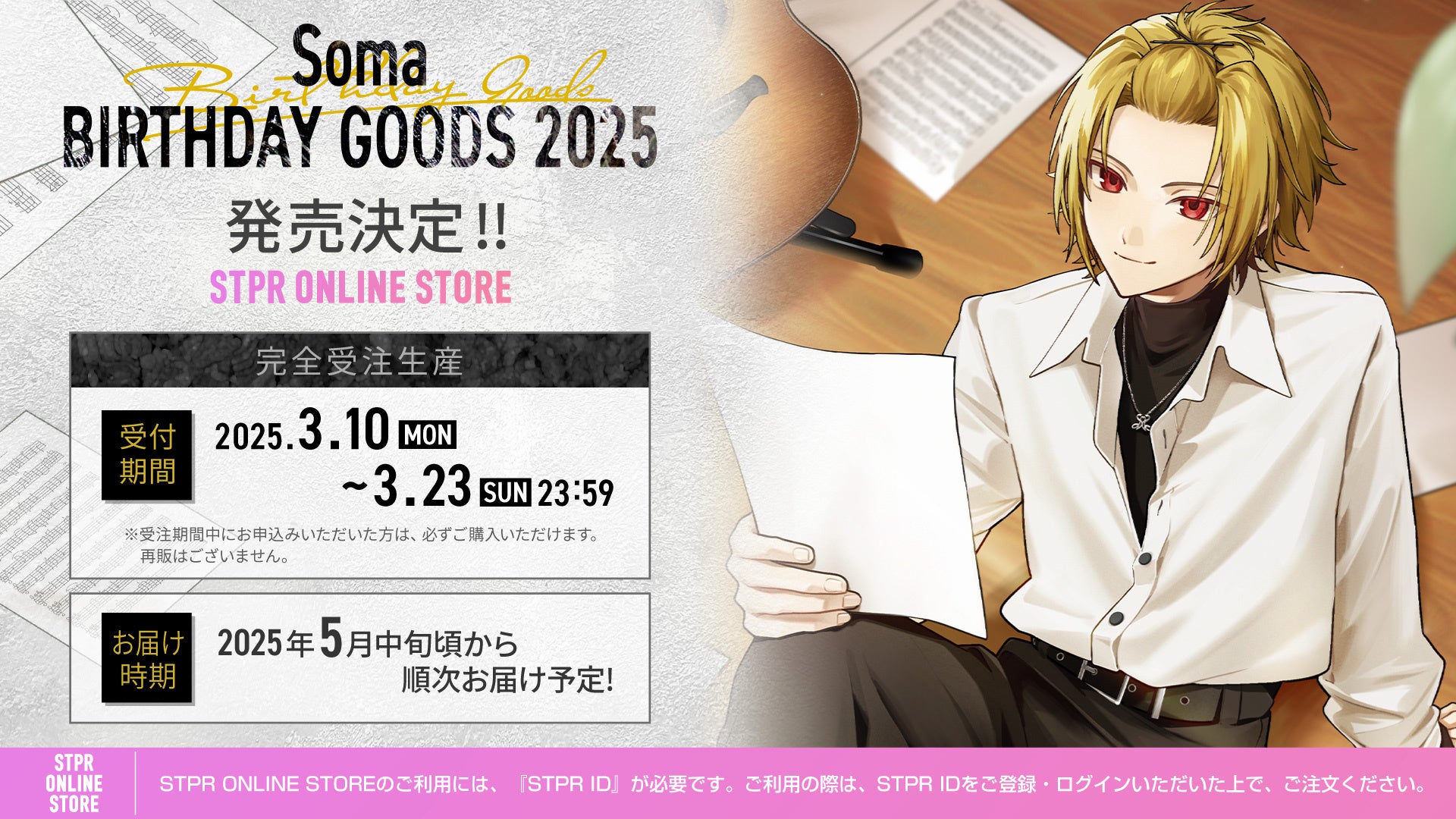 米倉涼子出会い、経験、挑戦。米倉涼子の半世紀の軌跡が紡いだスペシャルステージ「RYOKO YONEKURA – DISFRUTA DISFRUTA -」の開催が決定！