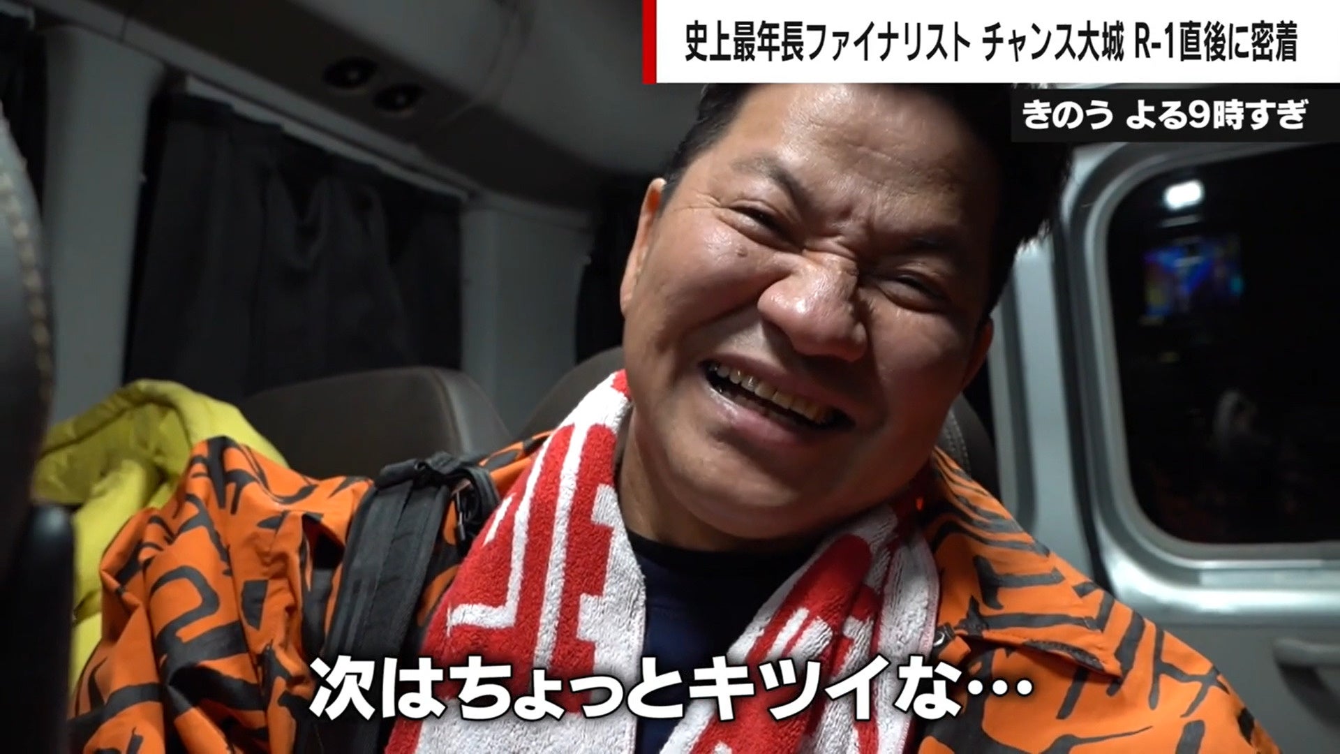 新体制として第一歩を踏み出したNagie Lane超満員の大成功を収めたワンマンライブ「654643」公演レポート