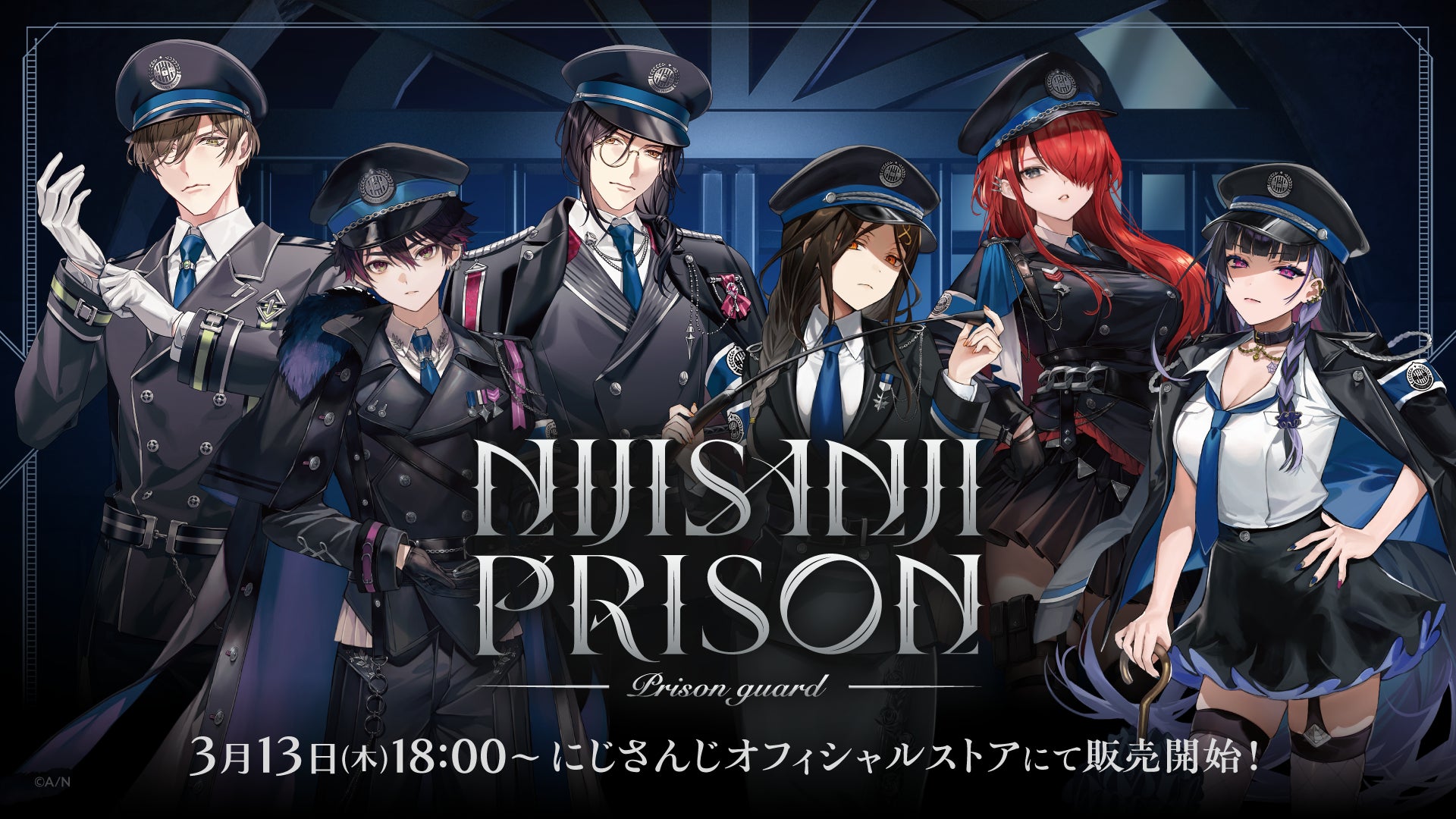 「にじさんじ監獄 -Prison guard-」グッズを2025年3月13日(木)18時からにじストアにて販売開始！