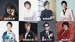 郷ひろみ、羽毛田丈史が「葉加瀬太郎 音楽祭 2025」に出演決定！