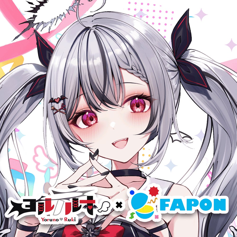 VTuber事務所初！オンラインくじ『FAPON』910inc専属VTuberヨルノルキ企画を展開【VTuberマーケティングWACTOR】