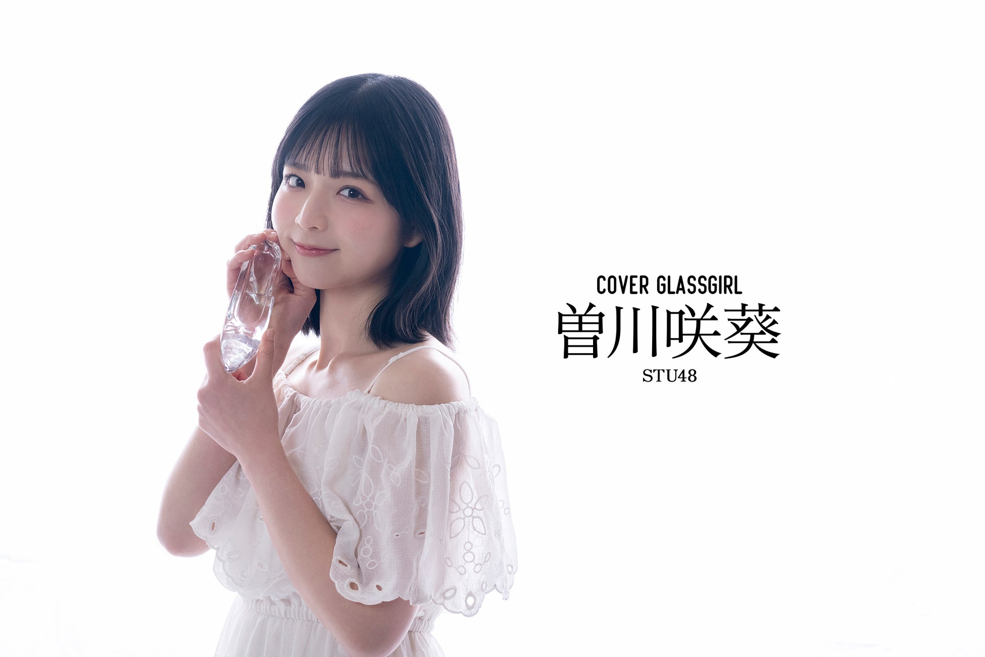 「UEFAチャンピオンズリーグ2024-25」決勝トーナメントでのライブビューイング開催が決定！準々決勝・準決勝・決勝を映画館で楽しもう！