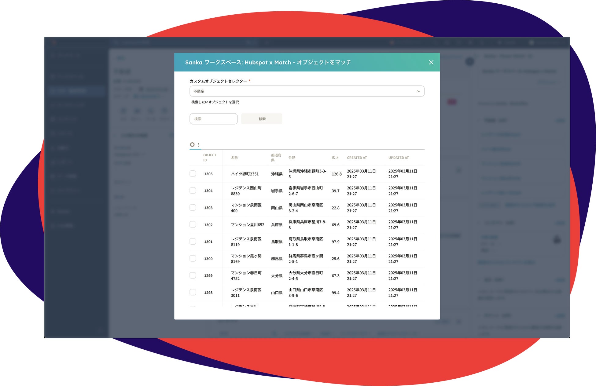 『あんさんぶるスターズ！！』シャッフルユニットソング「堕天使たちの晩餐会」3月12日（水）より全世界一斉配信開始！