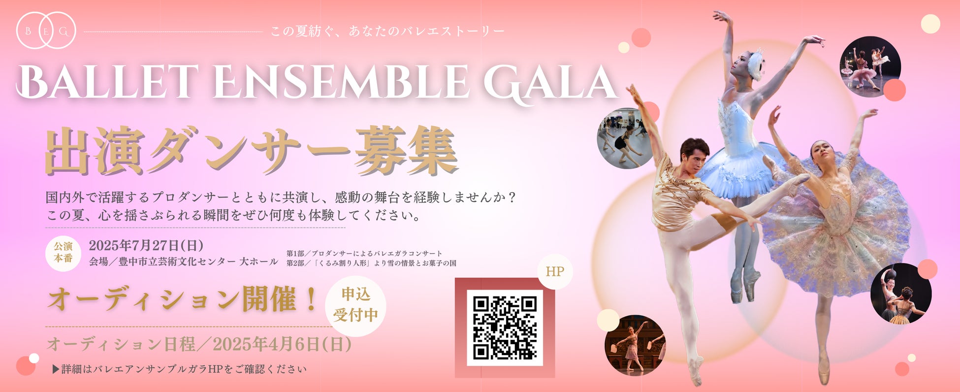 「アーモンド・ブリーズ®」から新商品が登場！日々愛飲しているメジャーリーガー ダルビッシュ有さんとモデル ローラさんが出演する2種の新CMを3月12日（水）より全国で放映開始