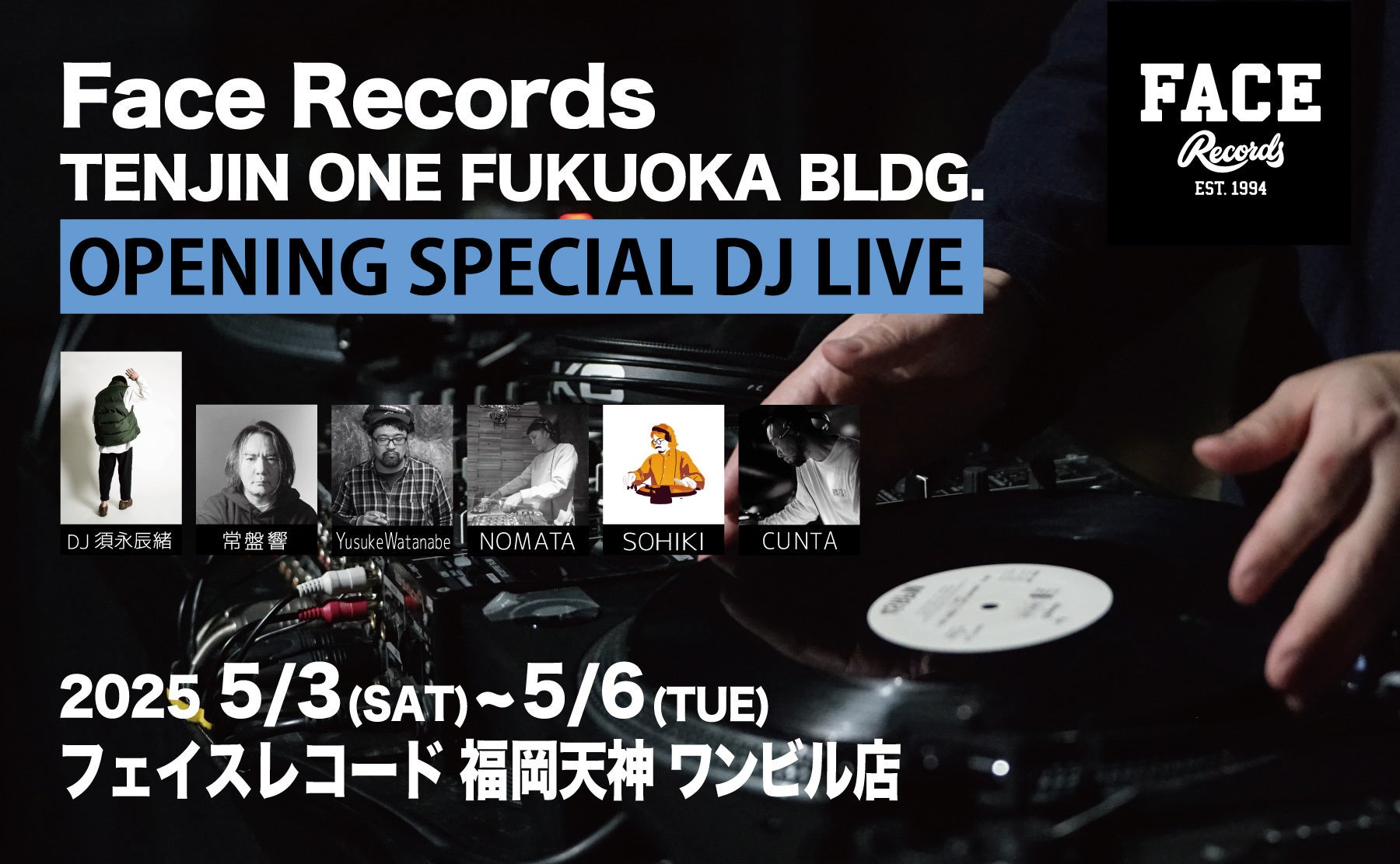 この女優の「主演ドラマ」が見たい！ランキングを発表！北川景子さんを抑えて1位に輝いたのは…！？