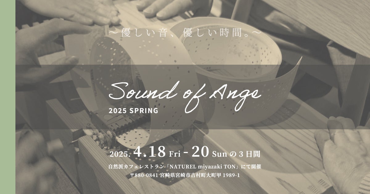 ソケッツが開発・提供を行うメディアサービスデータベース「MSDB」のクロスメディアデータが2万作品を突破