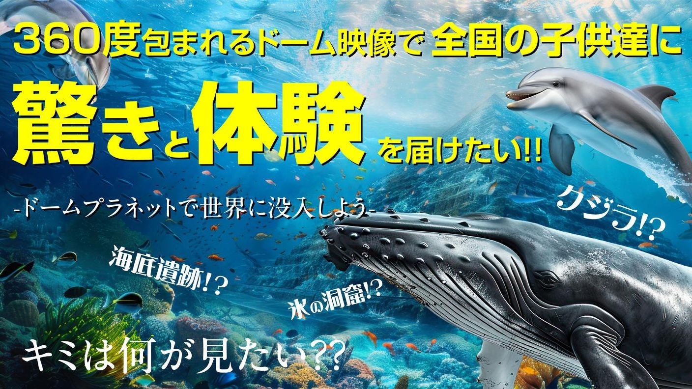 歌謡オーディション番組「ミスタートロット ジャパン」準決勝・決勝のサブMCにME:IのMOMONAが決定！