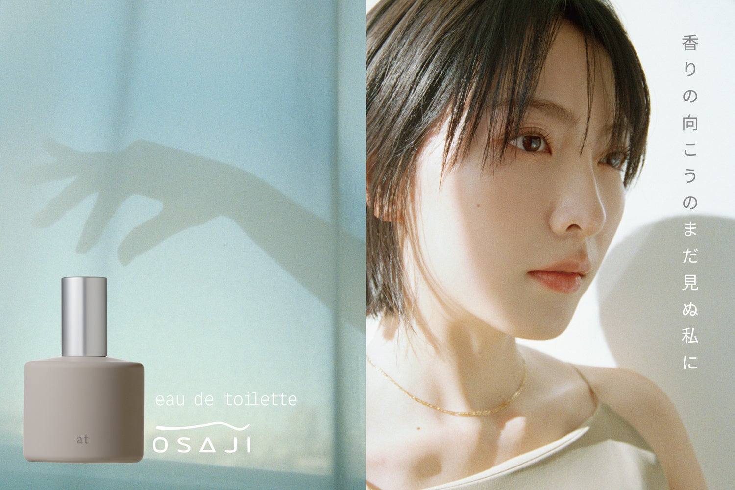 【TBS AKASAKA COLLECTION produced by TGC】『ラヴィット！』ステージにラヴィット！ファミリーが集結！追加アーティスト２組が決定！さらにTVerでの生配信も！