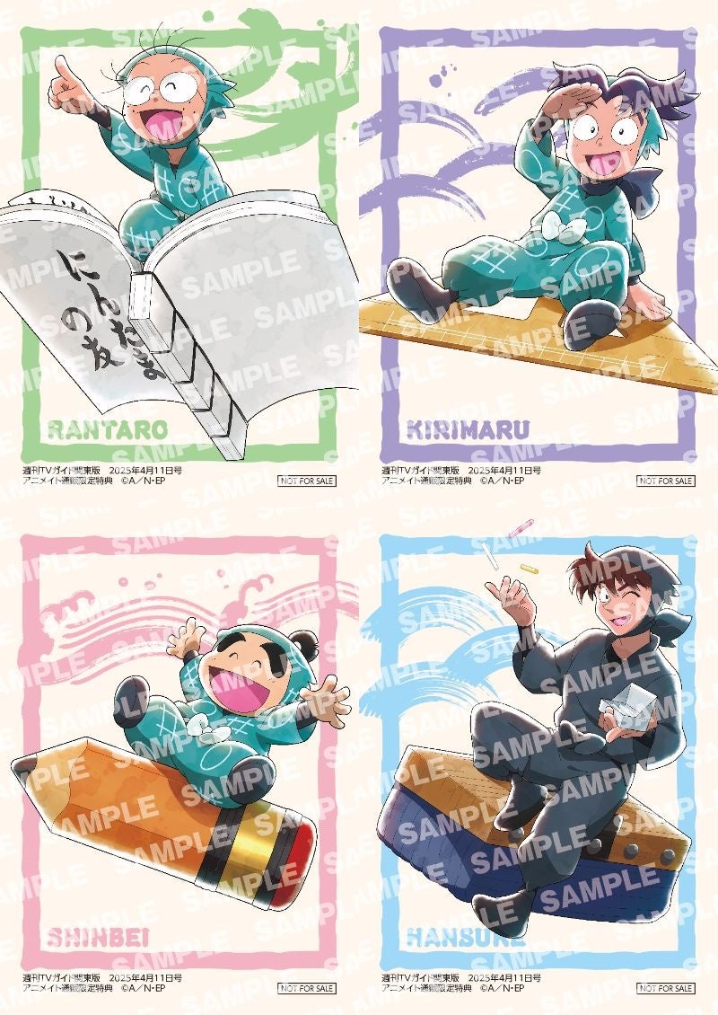 Eテレ「いないいないばあっ!」ワンワン、おうちゃん、ぽぅぽの映像商品第二弾の特設サイトとダイジェスト映像が公開!