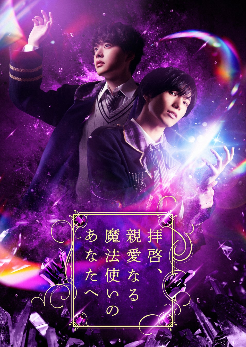 チケット争奪戦続報!GACKT、魔王をインスパイアしたゴシックホラーの世界観をオーケストラと共に奏でる