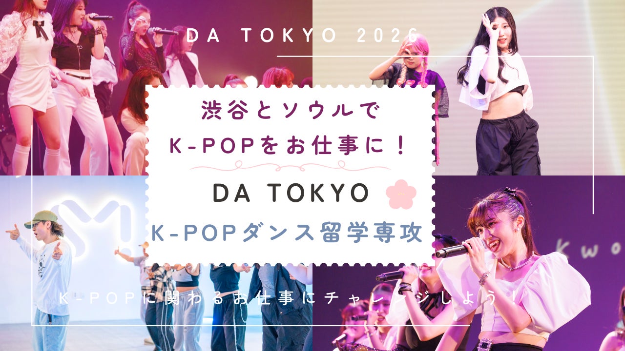 ソン・オクスク/イ・イルファ/ソ・ヨンヒ/ハム・ウンジョン/キム・ジュヨン 演劇『楽屋』〜流れ去るものはやがてなつかしき〜 清水邦夫の代表作を、映画ドラマ舞台で活躍する韓国演技派女優たちが日本で上演
