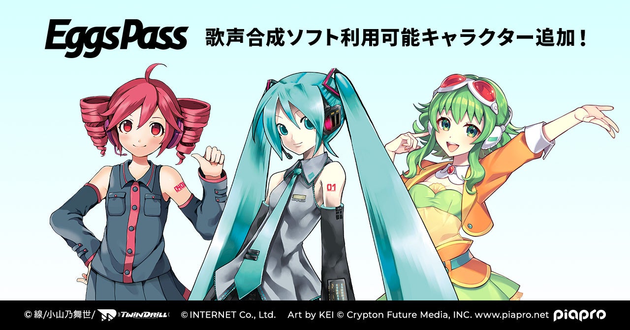 超高音質なニコ動視聴体験を提供 投稿動画の音声ビットレートを最大576kbpsへ