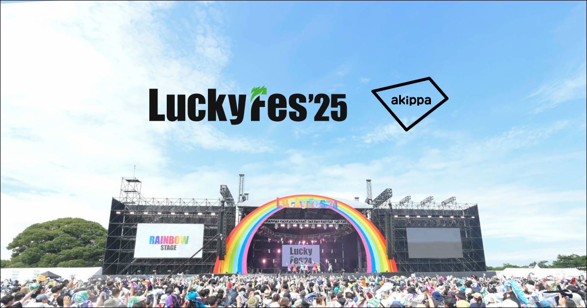 日本と台湾の人気VSingerを集めたイベント『国際交流歌合戦』出演アーティスト第2弾を発表