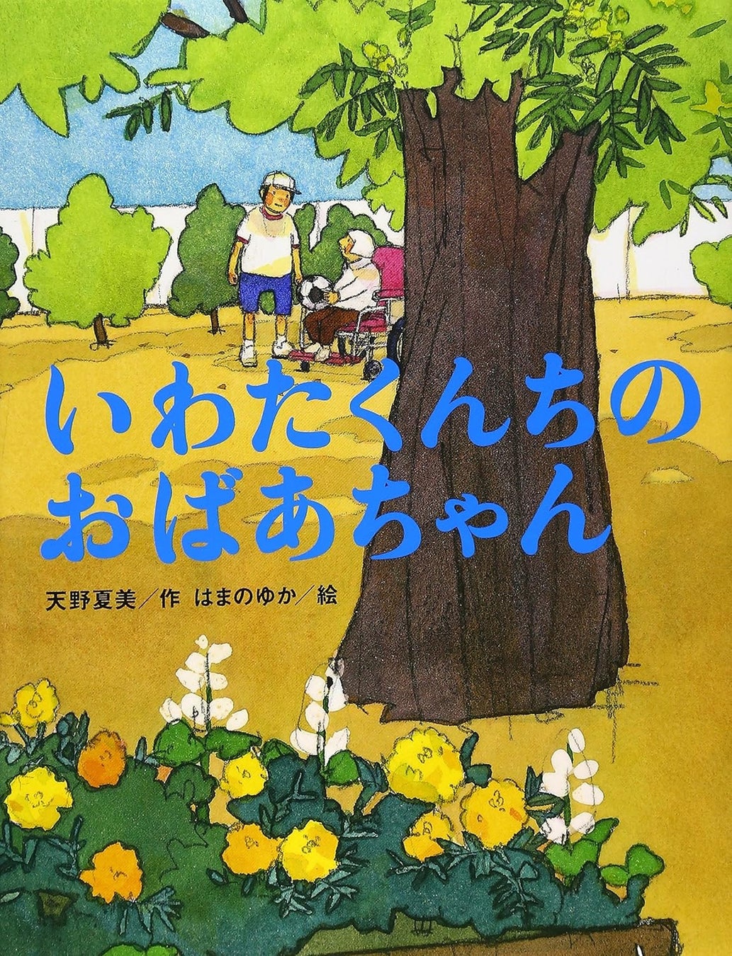 日本と台湾の人気VSingerを集めたイベント『国際交流歌合戦』出演アーティスト第2弾を発表