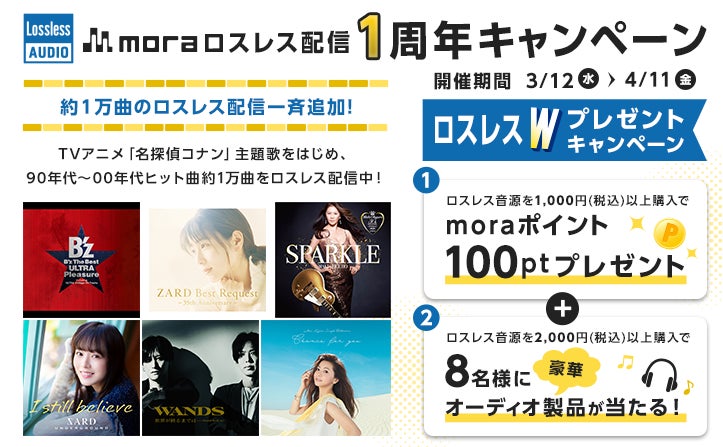 門前仲町駅より徒歩1分の駅チカ!ビッグエコー門前仲町店3月15日にオープン