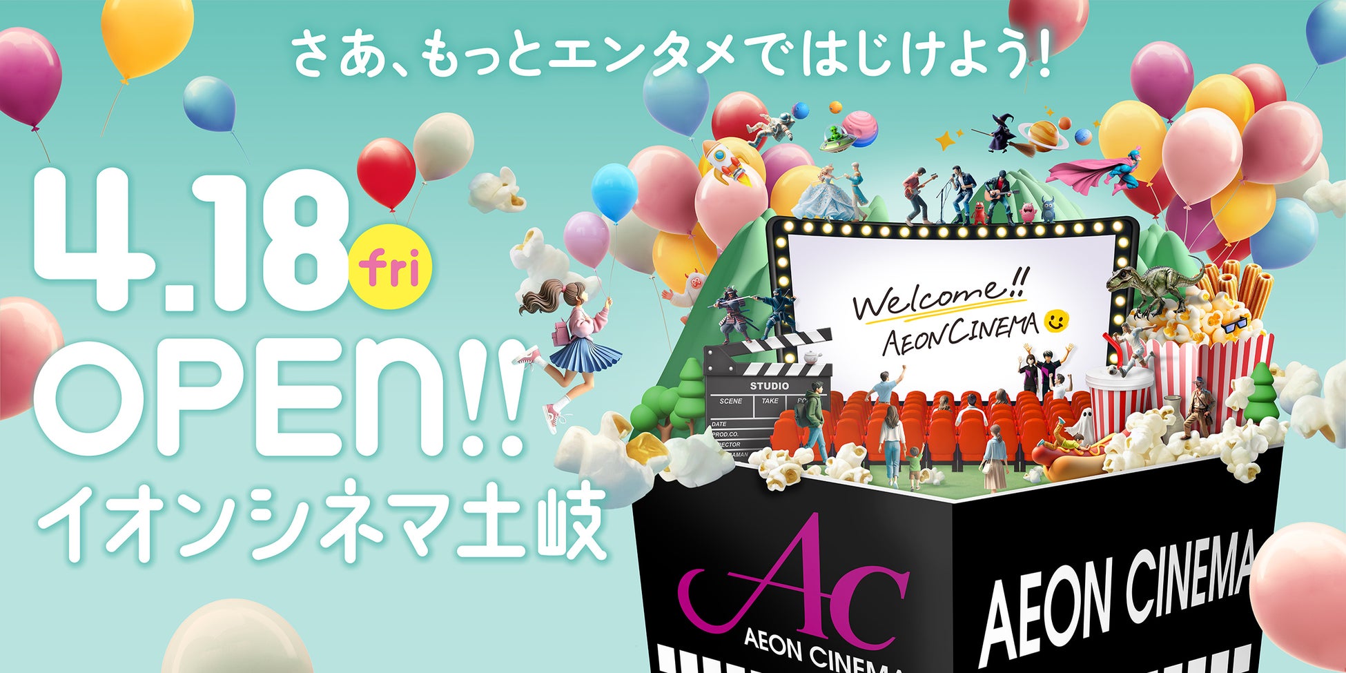 LOWBORN SOUNDSYSTEMが2025年3月デジタルEP「It’s a show time」をリリース