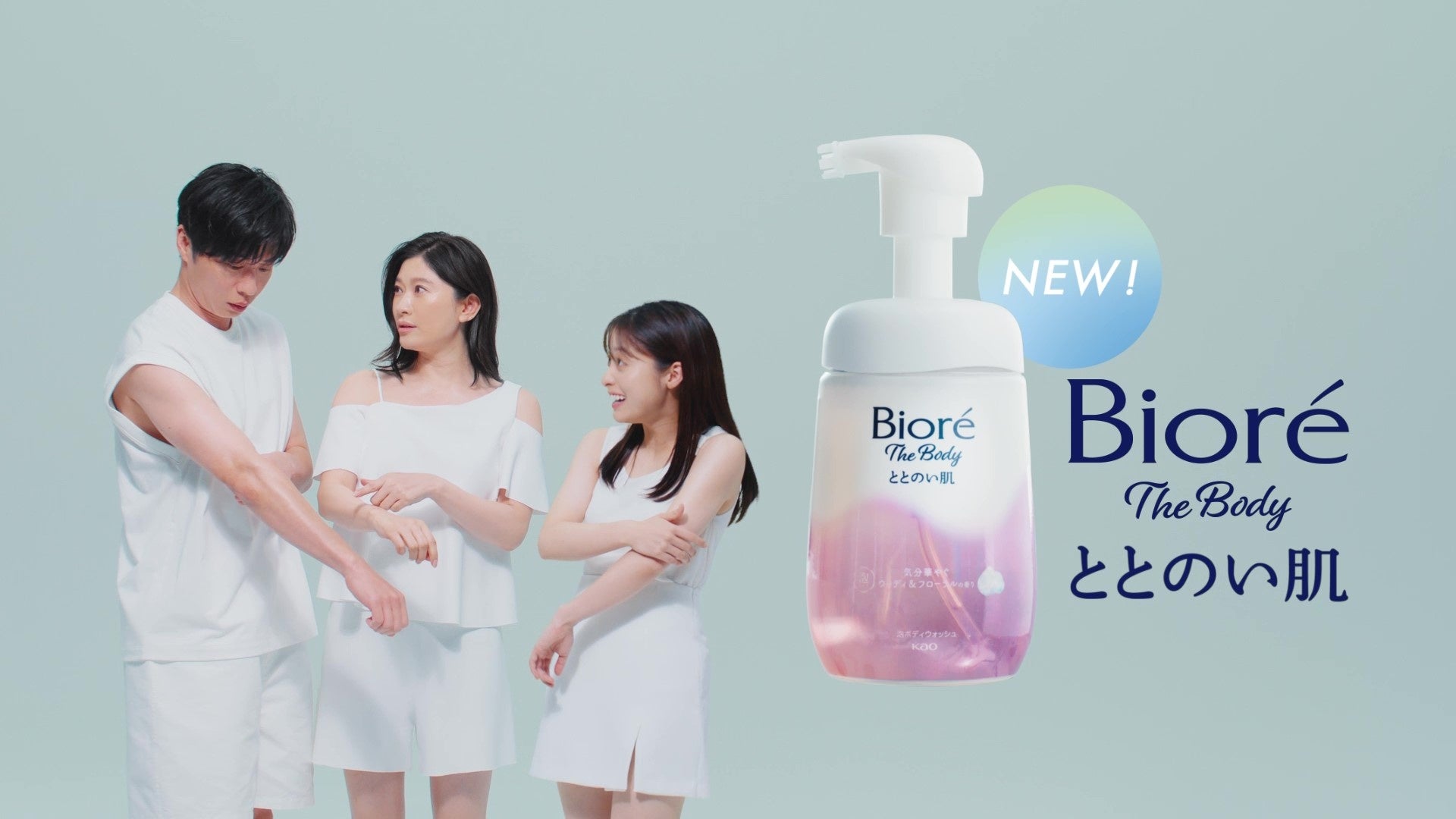 【BS日テレ】3月の日曜ロードショーはエンターテインメント超大作「ラスト サムライ」「キングダム」を2週連続拡大放送!