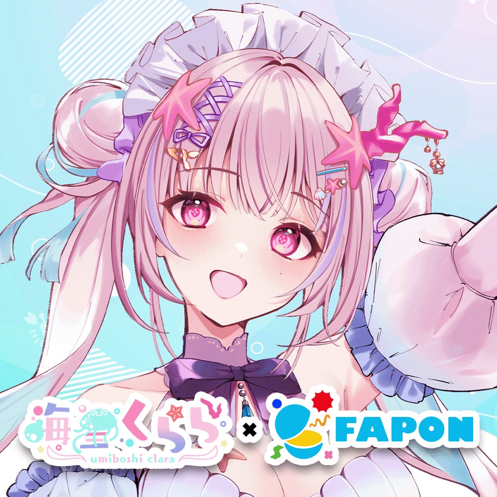 [番組公開][3月20日(木)とちぎテレビ放送 U字工事の旅！発見　#287 ニッカウヰスキー　～栃木県さくら市～]