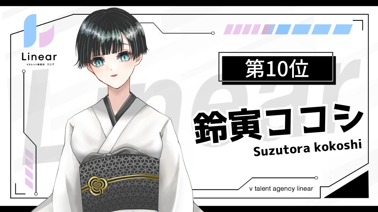 【ボーカロイド音楽専門レーベル「KARENT」配信情報】3月6日(木)~3月12日(水)に10作品の配信をスタート!