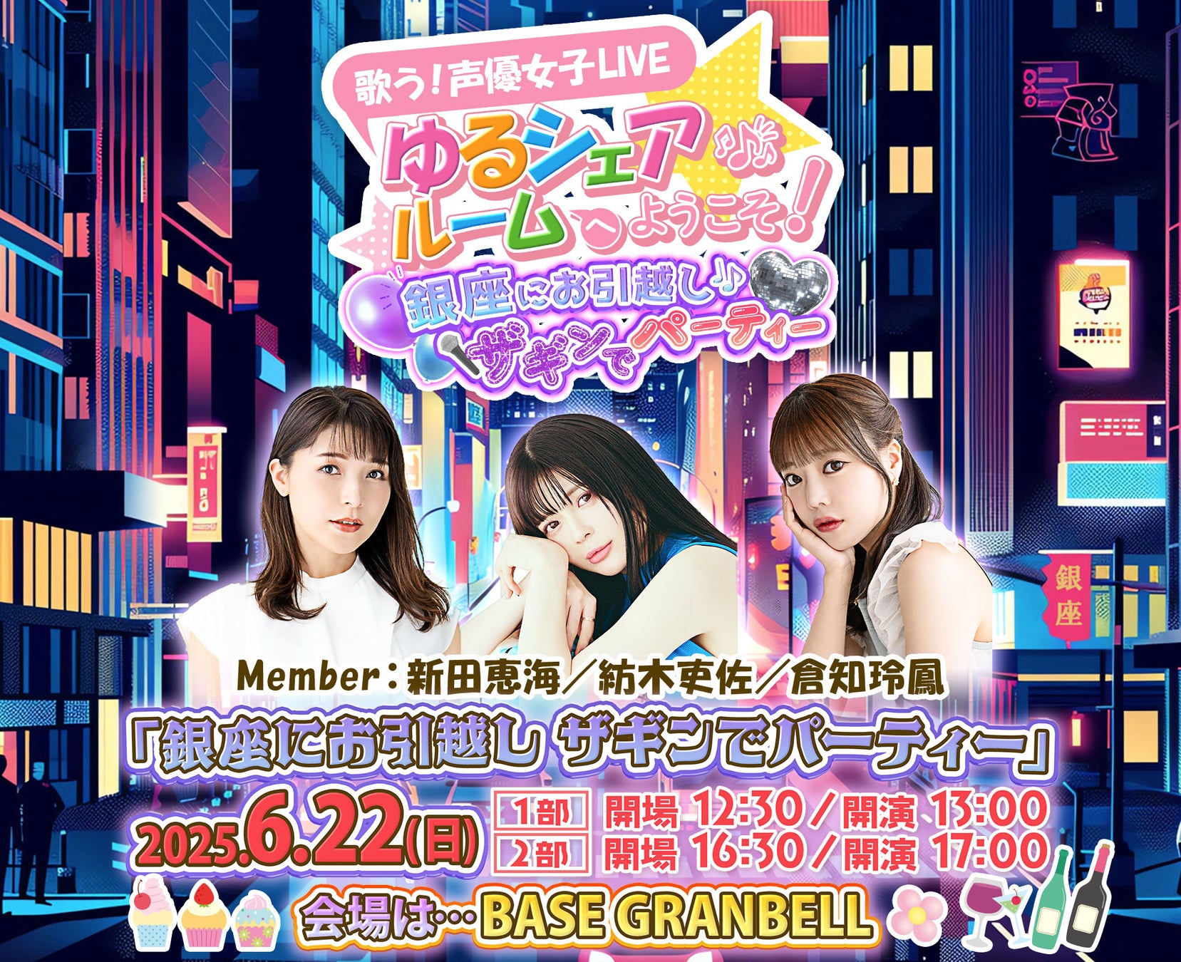 LOM、自身のコンプレックスを赤裸々に綴った一曲、19歳初のリリース”LIFE TAPE”を配信。