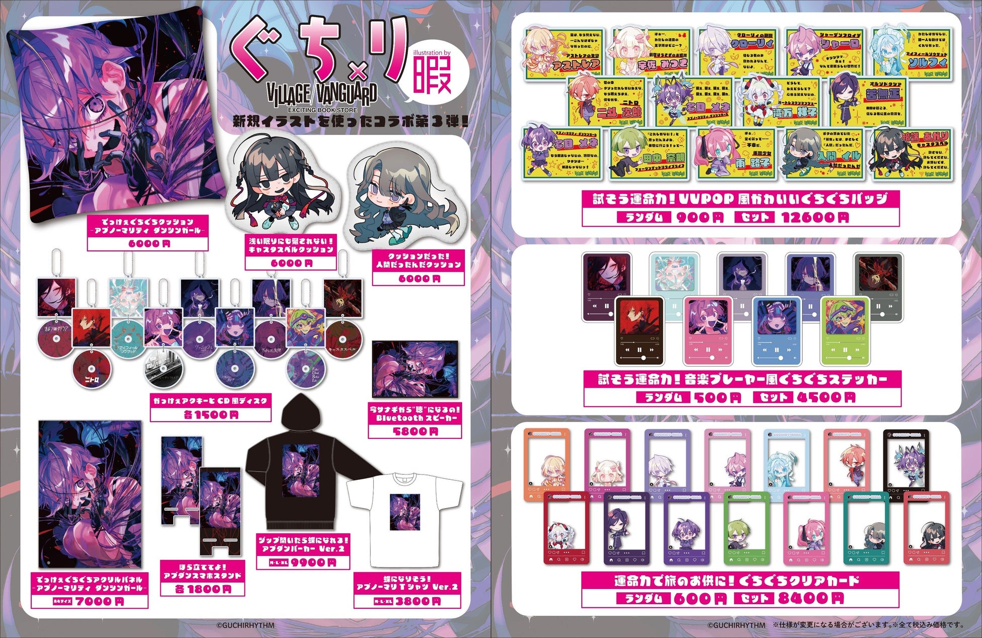 キルステン・ダンスト主演！チアリーディングに打ち込む女子高生の姿を描いた青春ドラマ『チアーズ！』を、3/14(金)21:00～YouTubeで無料公開！