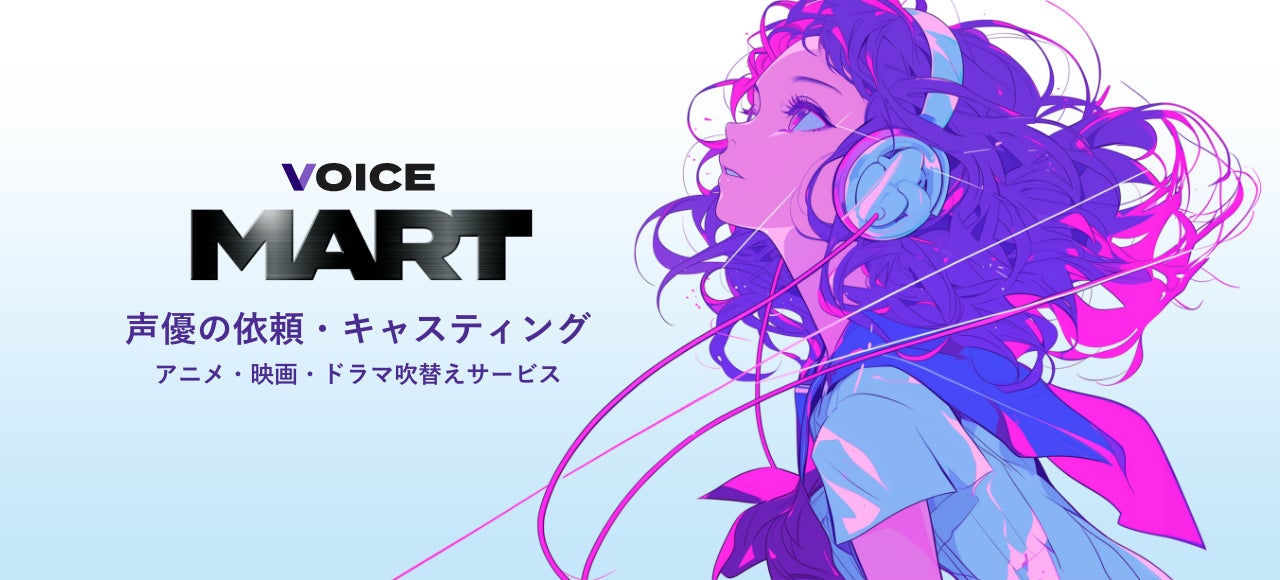 【フジテレビ】追加キャスト発表　SUMIRE／小方蒼介／永瀬真梨（Rain Tree）出演決定！ドラマ『女優めし』