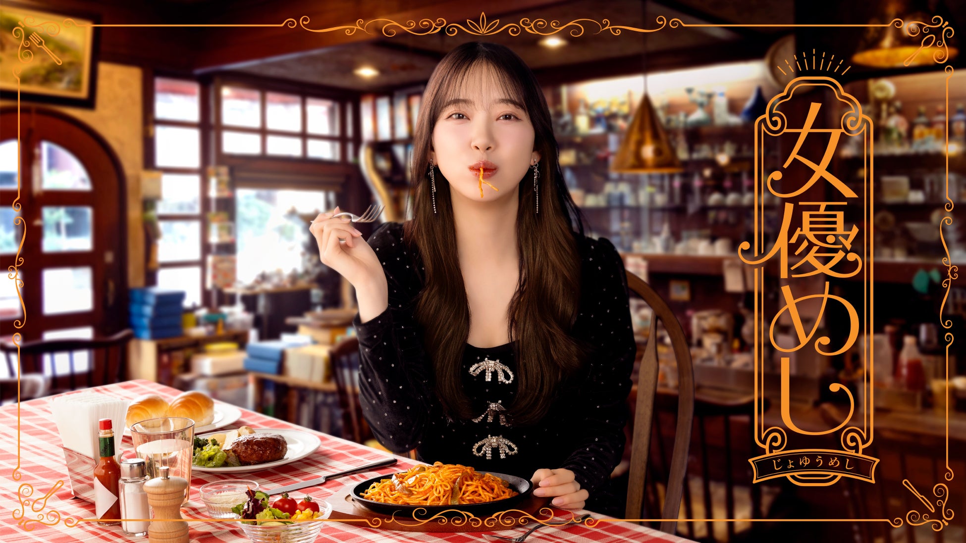 NIJISANJI ENから新たに4名がデビュー！本日2025年3月13日(木)(JST)活動開始！