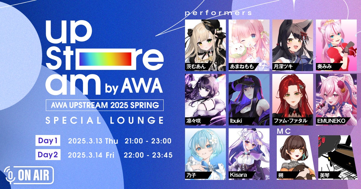 大谷翔平選手オフィシャルジュエリー「K18 SHIPPO DIAMOND PENDANTS」他 3月14日(金)より拡大受注発売