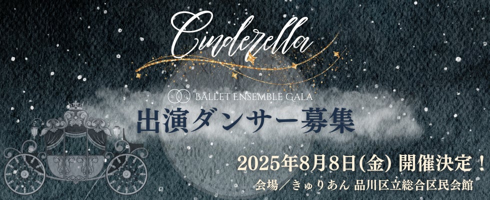 舞台初共演の坂本昌行×増田貴久が「TVガイドPERSON vol.151」表紙に登場！「常にいろんな刺激があるのが、この仕事の好きなところ」