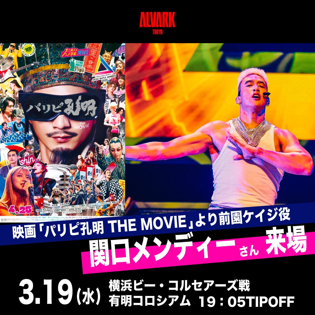 月々¥650相当で1年間聴き放題!年間プラン新規登録キャンペーン