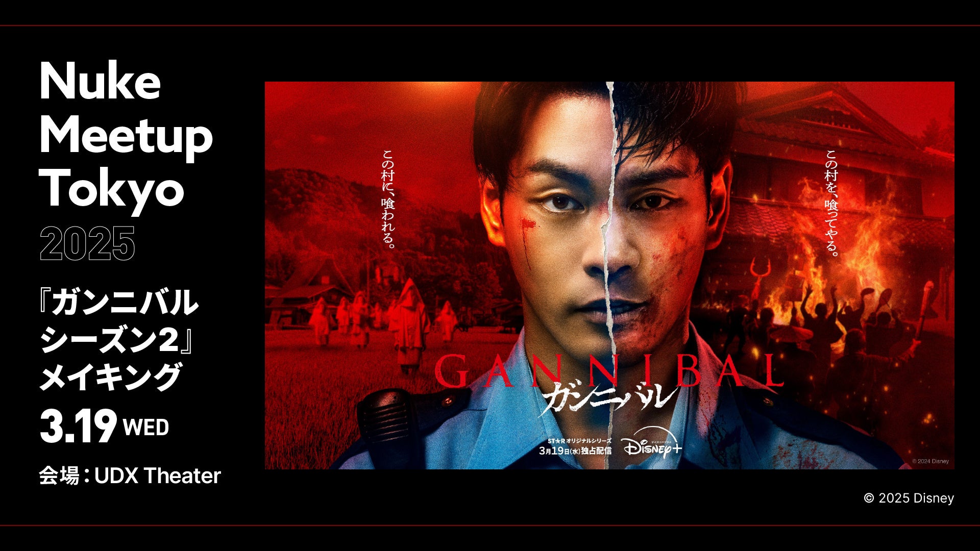 “オト、モノ、コトが一つにつながる音楽の発信拠点”に 「MUSIC ONE 宮地楽器本店」が3月27日(木)グランドオープン