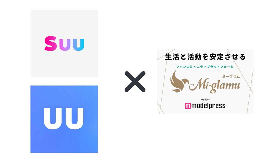 株式会社Suu インフルエンサー事務所「UU」が、ファンクラブプラットフォーム『ミーグラム』（Mi-glamu）を開始！