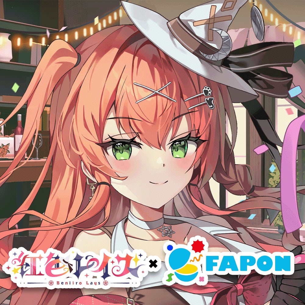 VTuber事務所初！オンラインくじ『FAPON』910inc専属VTuber紅色レイズ企画を展開【VTuberマーケティングWACTOR】