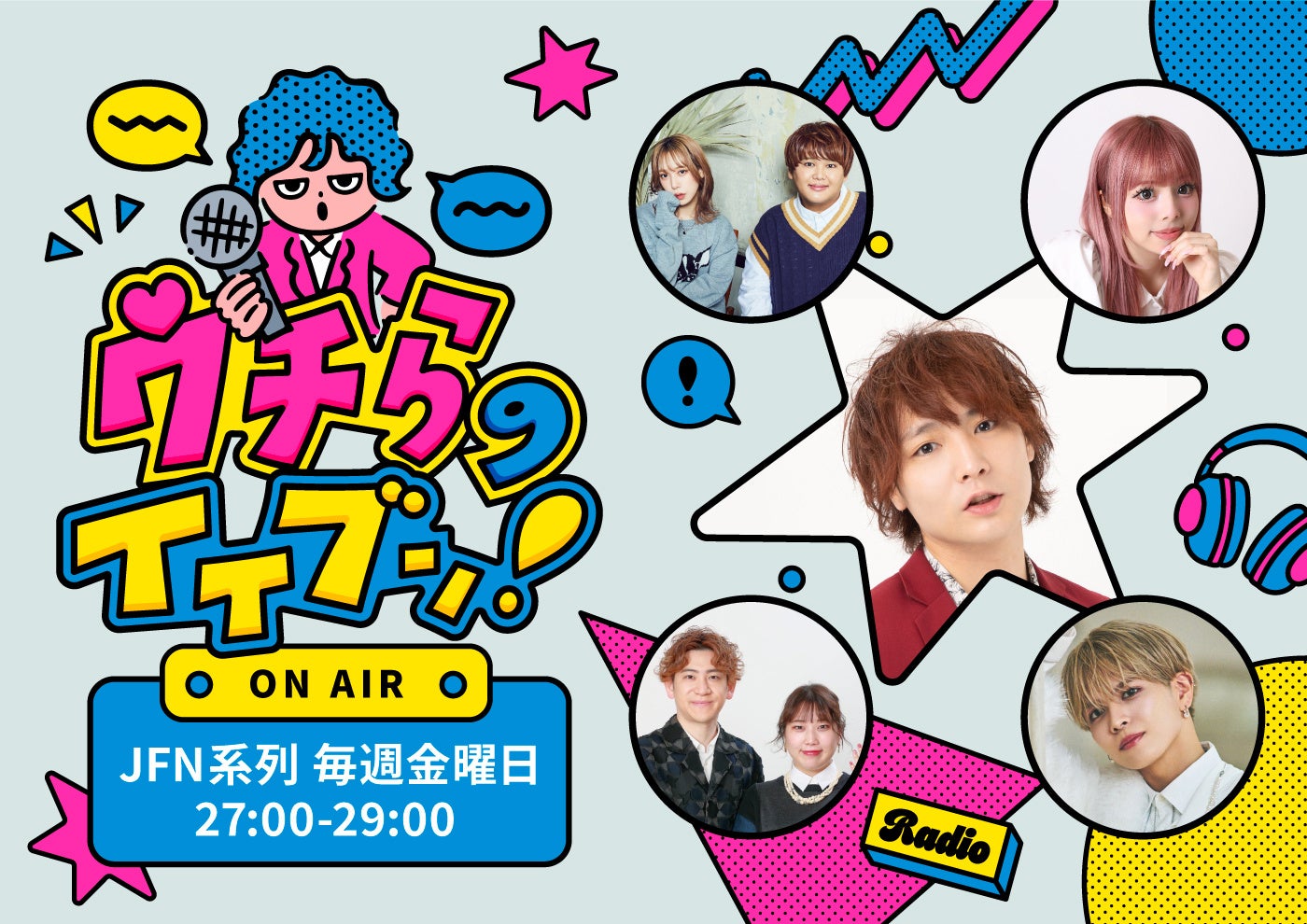 待望の初DVD化!『駆逐艦雪風』 2025年6月25日(水)発売決定!