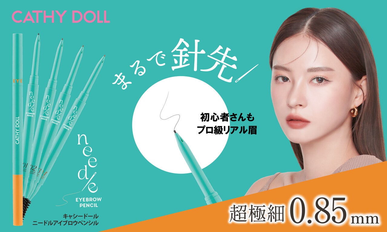 V-tamp「推しの3Dトレーディングカードが無料で引ける」デイリーガチャを発表!