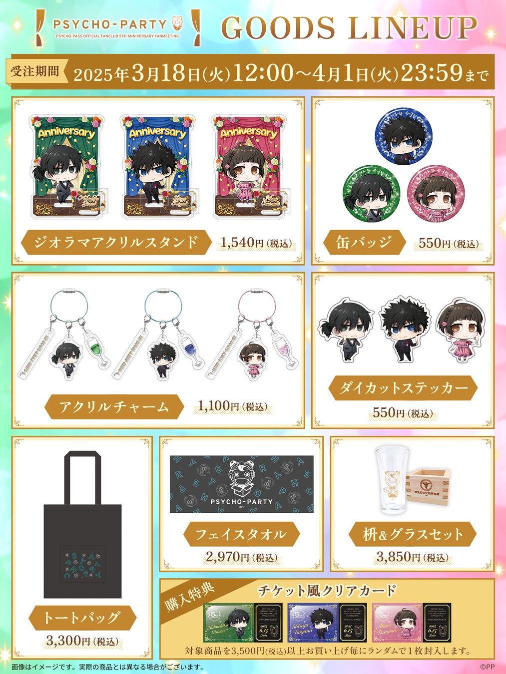 YO!GAKU TO THE FUTURE第一弾はグラミー新人賞にもノミネートされたグレイシー・エイブラムス