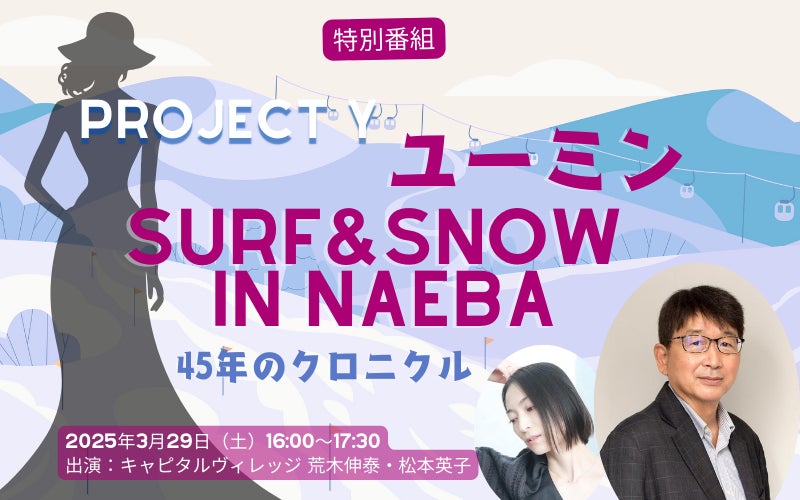 話題沸騰! 岸みゆ1st写真集『tinto』未公開カット&動画付き電子版発売のお知らせ 「12種類の水着とランジェリーを纏った、いろいろな表情の岸みゆが見られます」