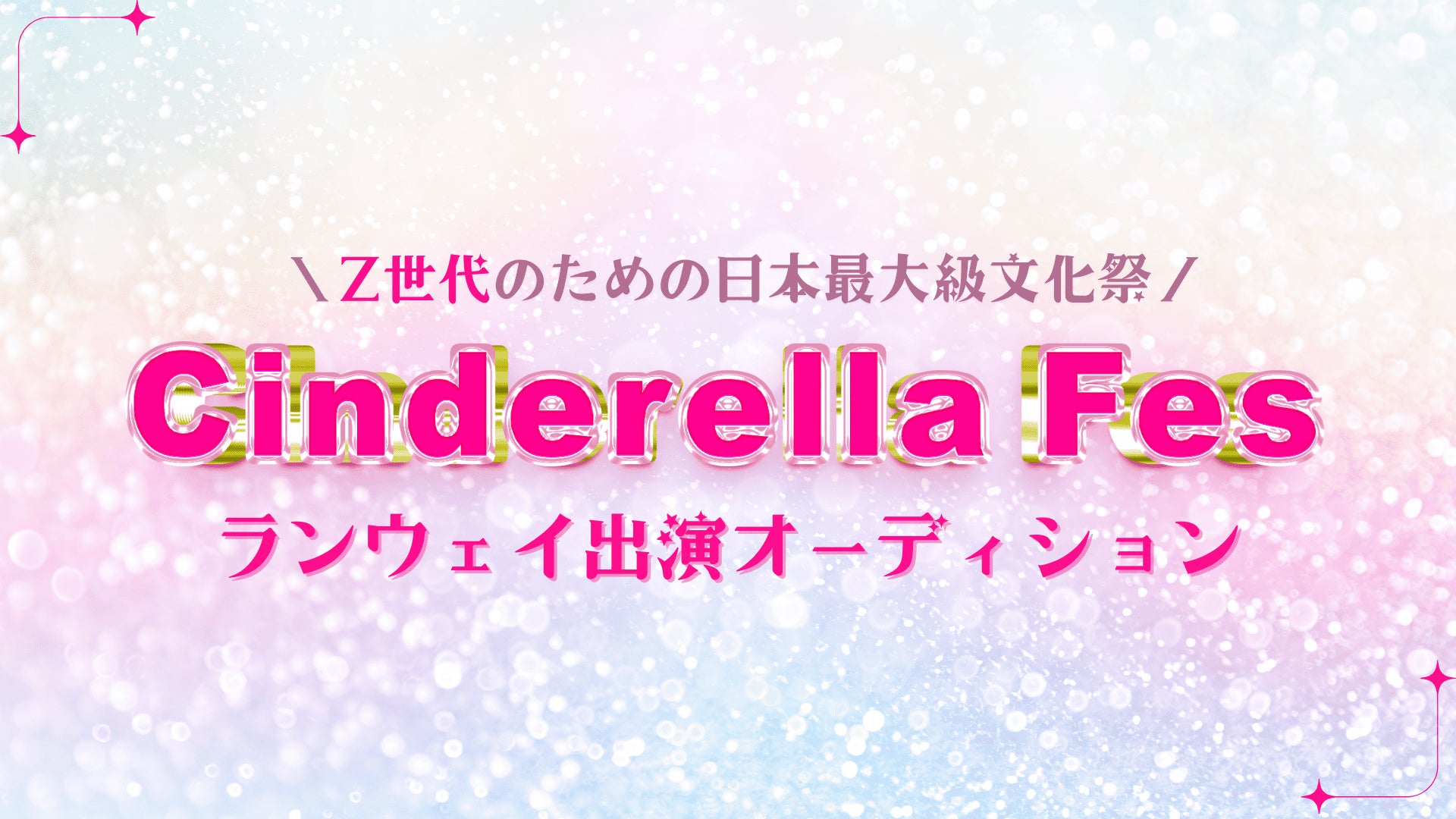 話題沸騰! 岸みゆ1st写真集『tinto』未公開カット&動画付き電子版発売のお知らせ 「12種類の水着とランジェリーを纏った、いろいろな表情の岸みゆが見られます」