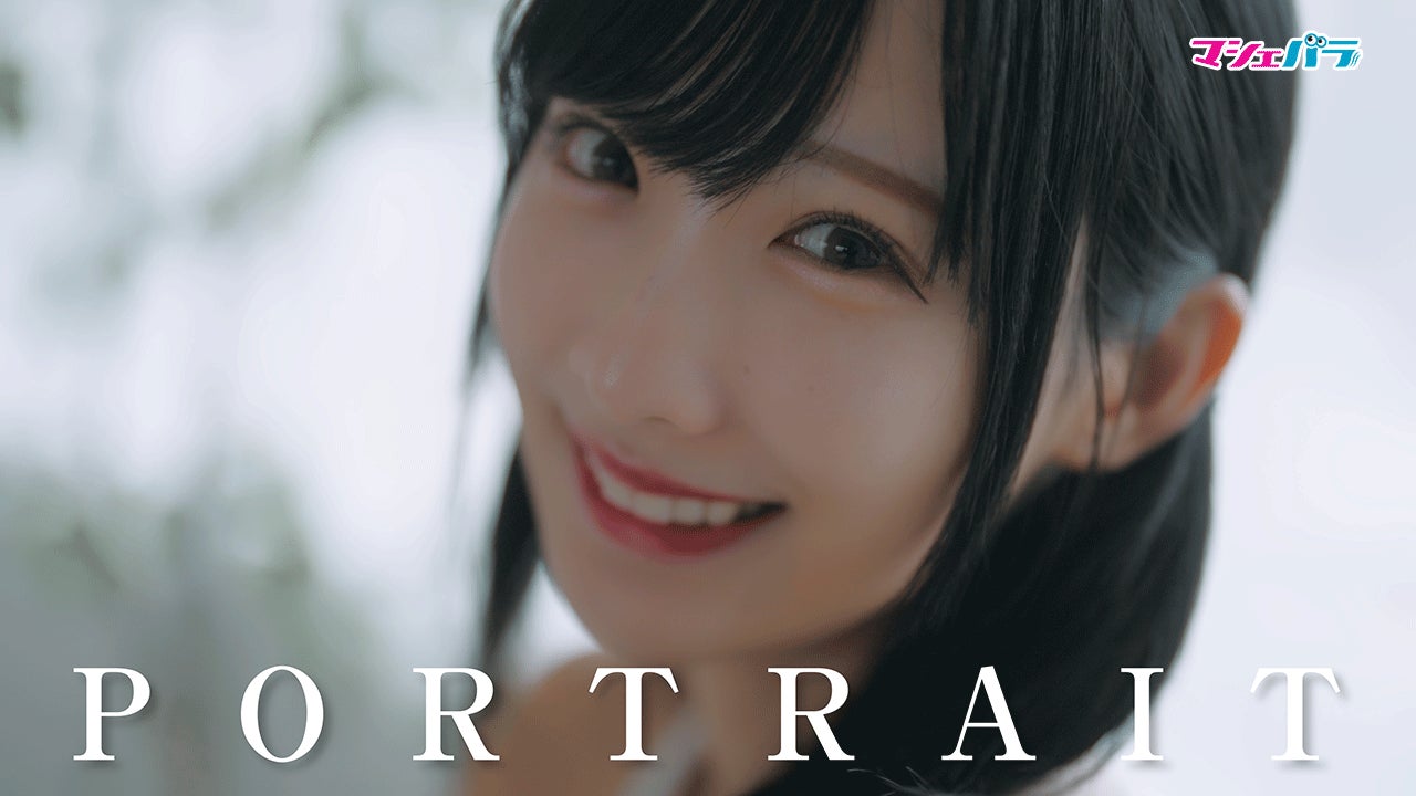 【動画】もものすけ、土田楓夏、髙橋七瀬が出演するムービーを公開